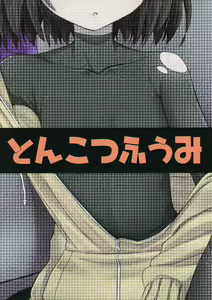 Page 34 of Saiin no EXS | 최음의 EXS - preview thumbnail