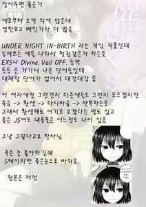 Page 35 of Saiin no EXS | 최음의 EXS - preview thumbnail