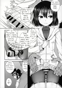 Page 5 of Saiin no EXS | 최음의 EXS - preview thumbnail