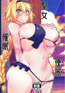 Seijo Saimin Benki | 성녀 최면 변기 — hentai manga cover on Fhentai