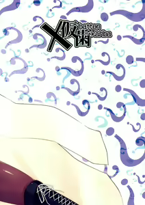 Page 20 of Iroha-chan Onaho Hai | 이로하 쨩 오나홀배 최면마법소녀 조정대회 - preview thumbnail