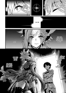 Page 25 of Tengen no Kiku, Mata Itsu no Hi ka | Tengen's chrysanthemum, let's see each other someday again (decensored) - preview thumbnail