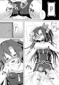 Page 10 of Immoral Factory - preview thumbnail