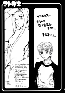 Page 33 of LOVE & CHAIN - preview thumbnail