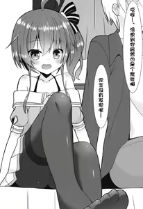 Page 4 of Listener to Suru Yume o Mita Hololive no Seiso Tantou | 梦见了与观众做了的梦的Ho○live的清楚担当 - preview thumbnail