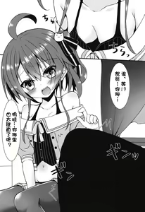 Page 5 of Listener to Suru Yume o Mita Hololive no Seiso Tantou | 梦见了与观众做了的梦的Ho○live的清楚担当 - preview thumbnail