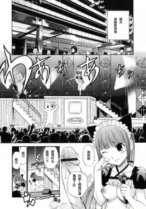 Page 11 of BLACK RX - preview thumbnail