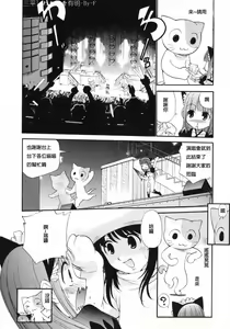 Page 12 of BLACK RX - preview thumbnail