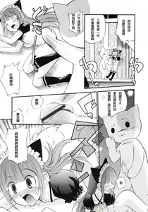 Page 13 of BLACK RX - preview thumbnail