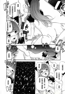 Page 14 of BLACK RX - preview thumbnail