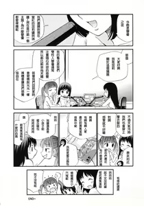 Page 16 of BLACK RX - preview thumbnail