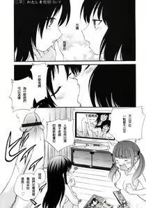 Page 2 of BLACK RX - preview thumbnail