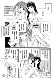 Page 3 of BLACK RX - preview thumbnail