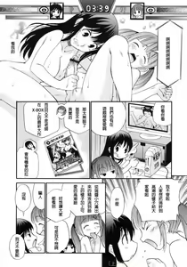 Page 4 of BLACK RX - preview thumbnail