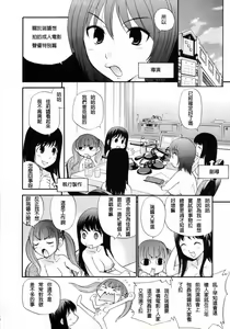 Page 6 of BLACK RX - preview thumbnail