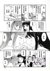 Page 7 of BLACK RX - preview thumbnail