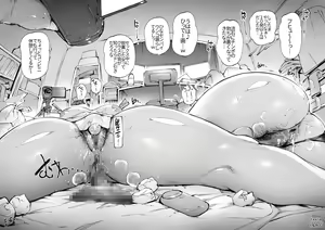 Page 71 of Dotapun Short BOX 17 - preview thumbnail
