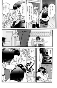 Page 13 of LOVE LOVE SHOW - preview thumbnail