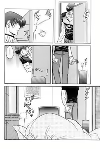 Page 17 of LOVE LOVE SHOW - preview thumbnail