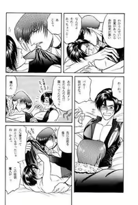 Page 21 of LOVE LOVE SHOW - preview thumbnail