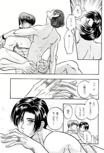 Page 26 of LOVE LOVE SHOW - preview thumbnail