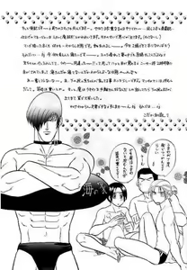 Page 28 of LOVE LOVE SHOW - preview thumbnail