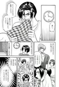 Page 4 of LOVE LOVE SHOW - preview thumbnail