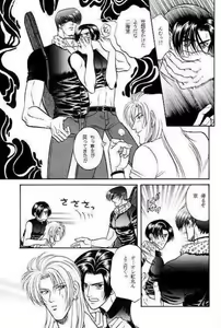 Page 10 of LOVE LOVE SHOW - preview thumbnail