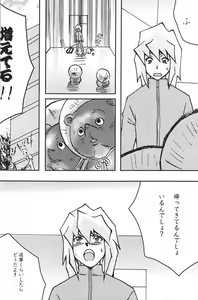 Page 10 of TapirholiSM2 - preview thumbnail