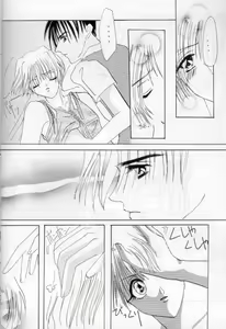 Page 11 of CHOCOLAT - preview thumbnail
