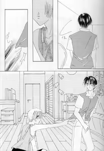 Page 12 of CHOCOLAT - preview thumbnail
