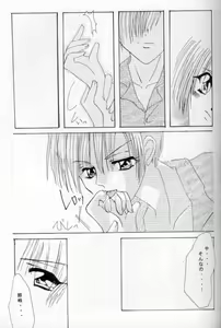 Page 27 of CHOCOLAT - preview thumbnail