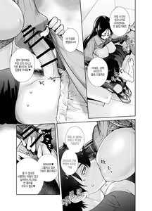 Page 9 of HEAVEN'S DRIVE 7 - preview thumbnail