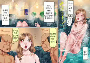 Page 28 of Shemale no Kuni no Alice no Bouken | 쉬메일 나라의 앨리스의 모험 - preview thumbnail
