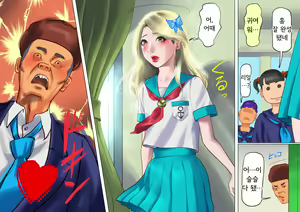 Page 5 of Shemale no Kuni no Alice no Bouken | 쉬메일 나라의 앨리스의 모험 - preview thumbnail