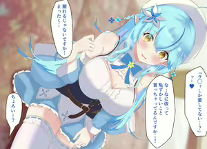Page 2 of Shinkon Lamy to Gachi Koi Seikatsu 1 - preview thumbnail