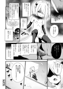 Page 114 of Chojyu Giga - preview thumbnail