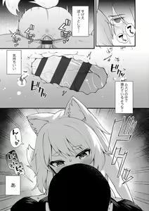 Page 175 of Chojyu Giga - preview thumbnail