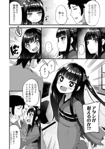 Page 30 of Chojyu Giga - preview thumbnail