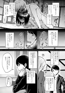 Page 5 of Chojyu Giga - preview thumbnail