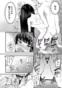 Page 56 of Chojyu Giga - preview thumbnail
