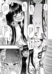 Page 57 of Chojyu Giga - preview thumbnail