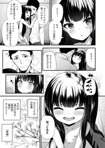Page 71 of Chojyu Giga - preview thumbnail