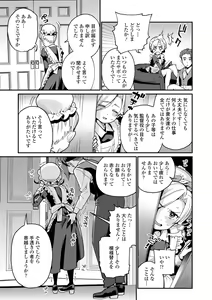Page 11 of Itoshiki Wagaya - My Beloved Home - preview thumbnail