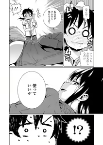 Page 122 of Itoshiki Wagaya - My Beloved Home - preview thumbnail