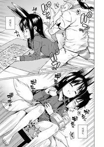 Page 129 of Itoshiki Wagaya - My Beloved Home - preview thumbnail