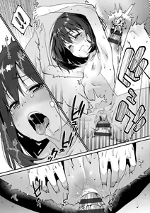 Page 153 of Itoshiki Wagaya - My Beloved Home - preview thumbnail