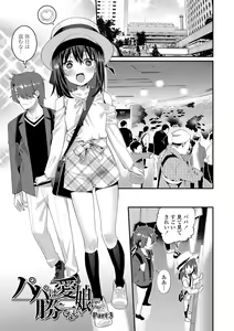 Page 175 of Itoshiki Wagaya - My Beloved Home - preview thumbnail