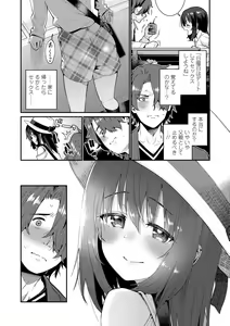 Page 176 of Itoshiki Wagaya - My Beloved Home - preview thumbnail