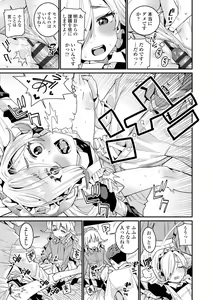 Page 31 of Itoshiki Wagaya - My Beloved Home - preview thumbnail